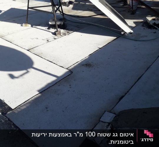 גג עם יריעות איטום ושמשות סולאריות